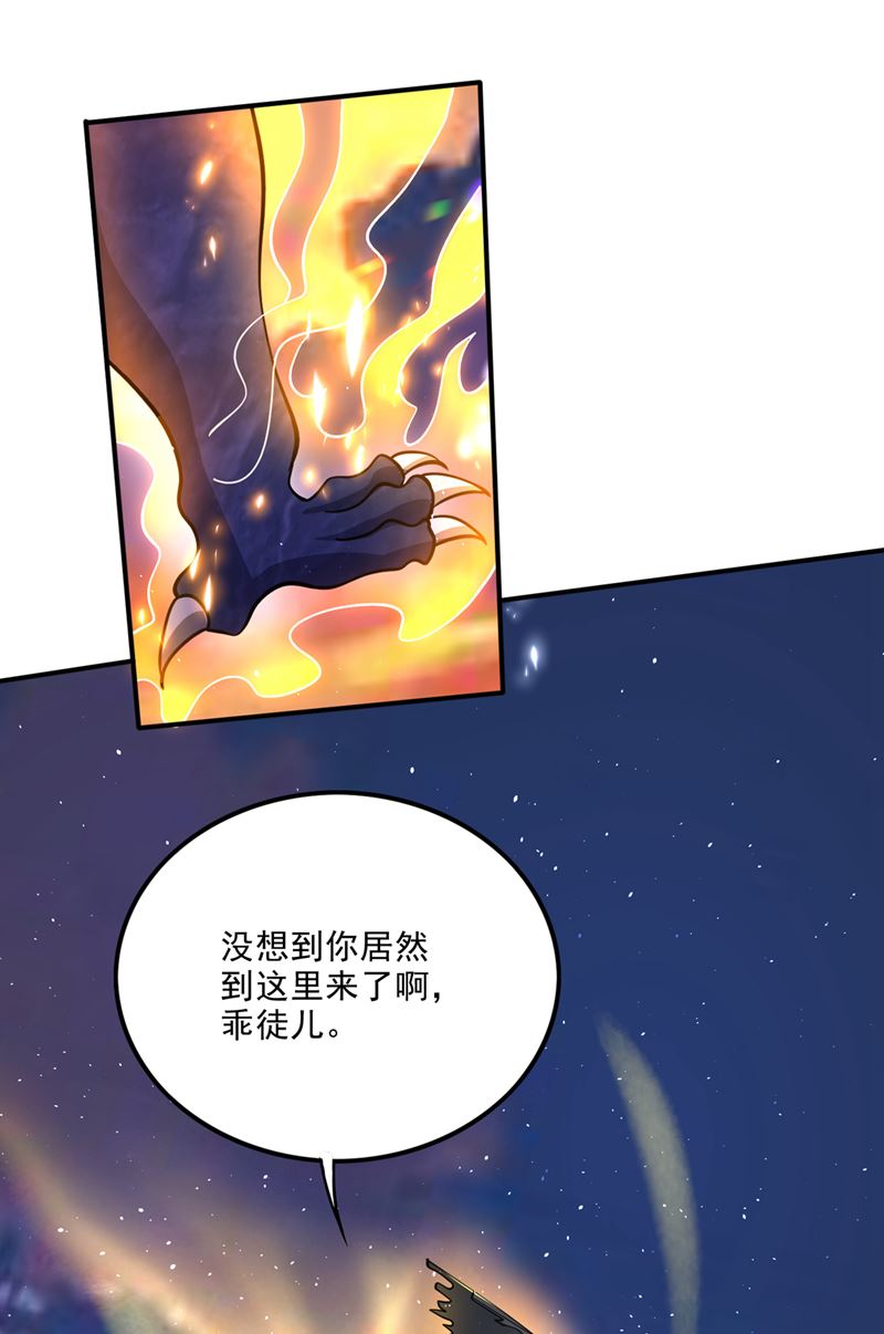 救你只是个意外24