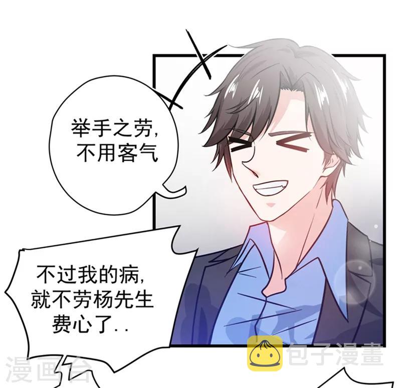第29话 1vs5028