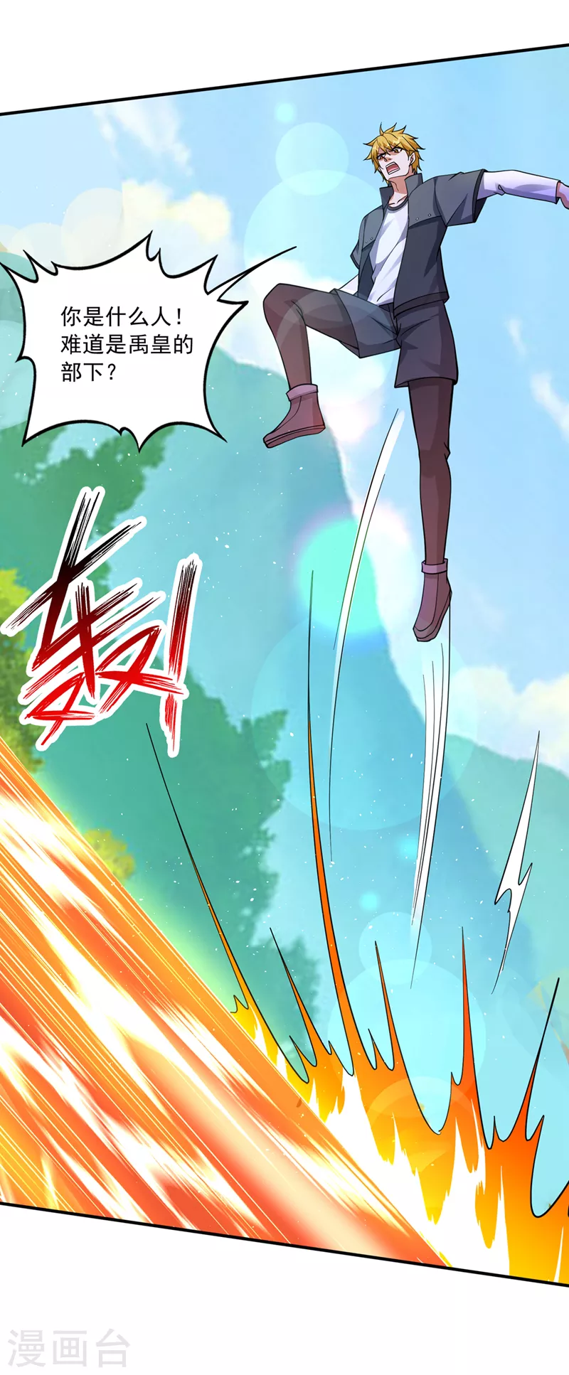 第282话 一切就托付给你了！21