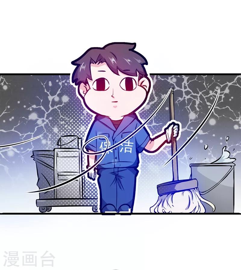 第8话 穷，就不配活吗？！8