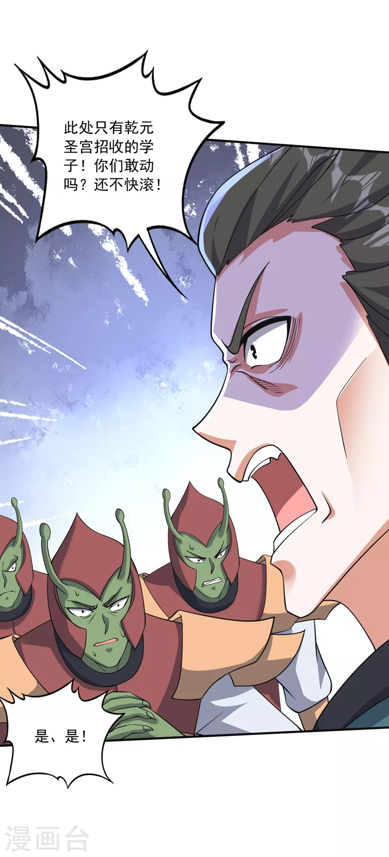 第277话 我们定会再见！22