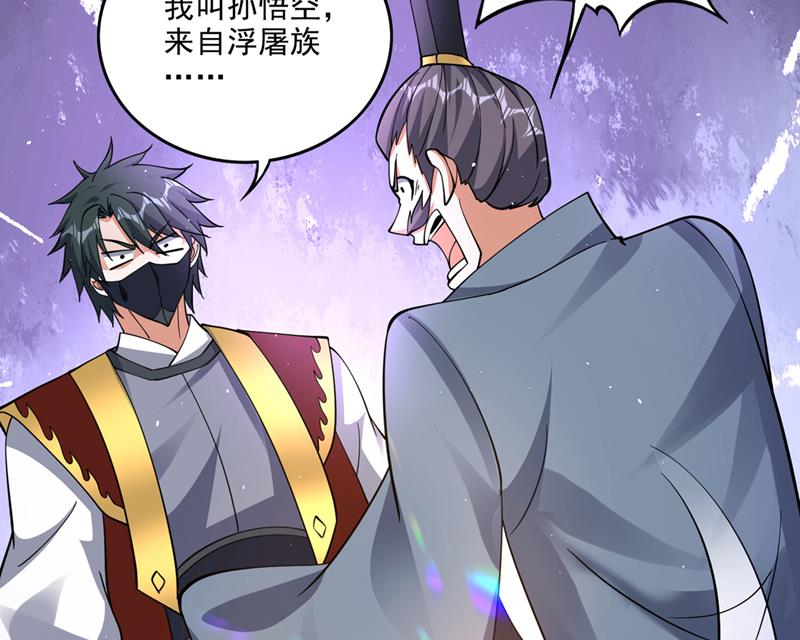 你是…星纹白熊？4