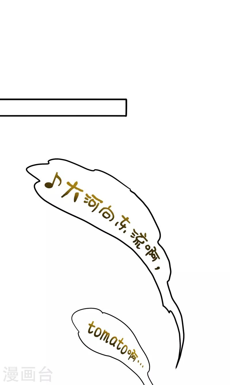 第74话 这修罗场谁扛得住！0