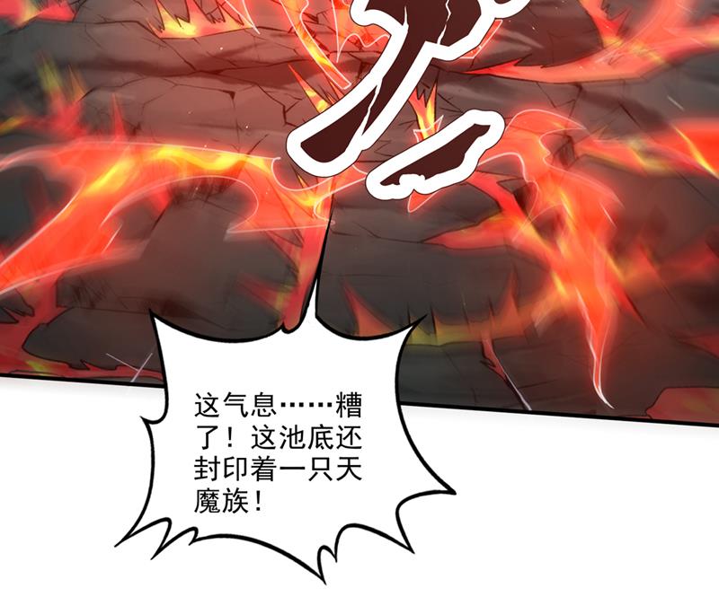 玄武神铠！凝！70