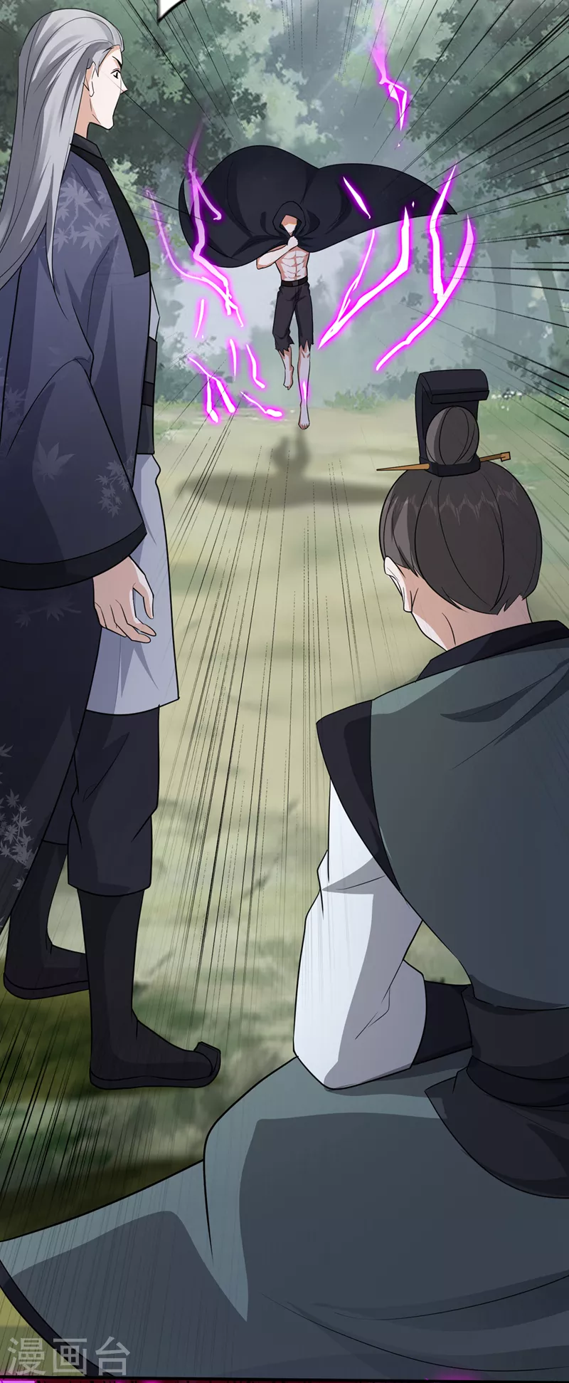 第255话 骗到一颗丹药14