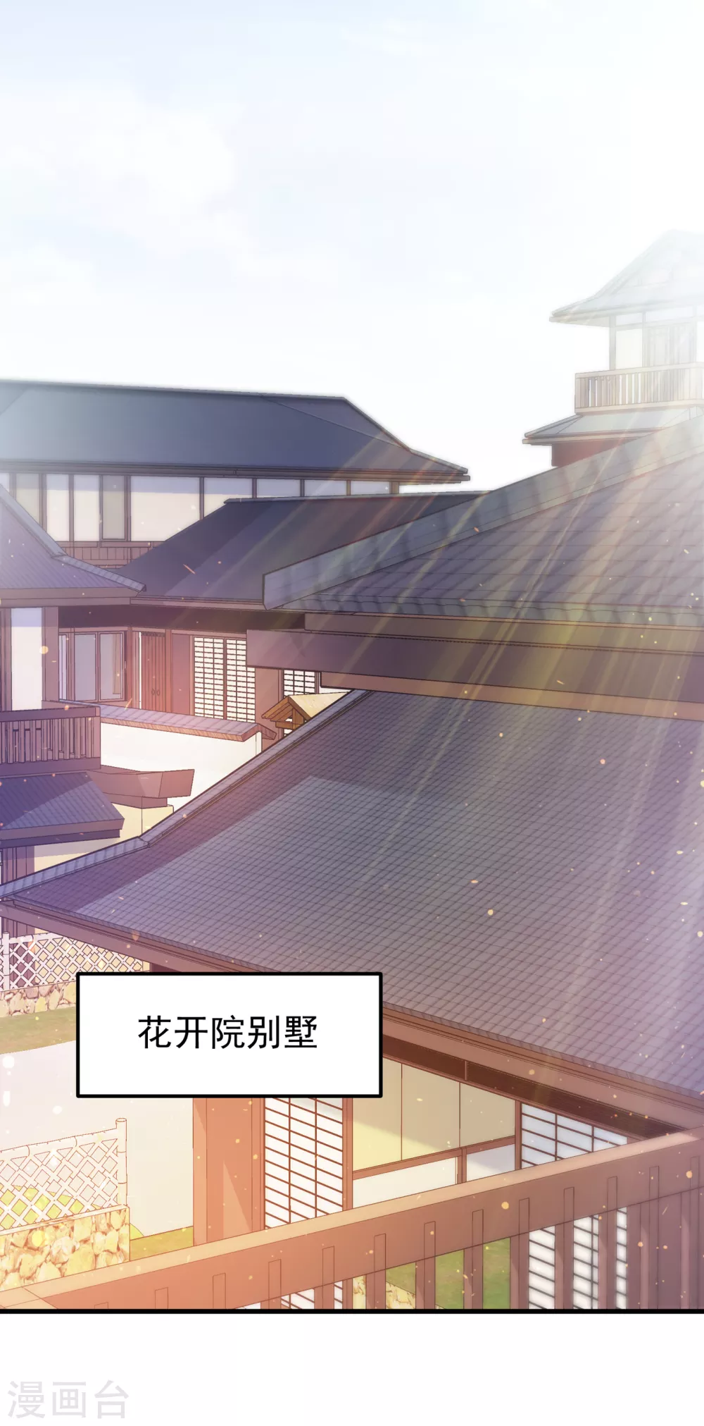 第168话 病毒果然跟他有关27