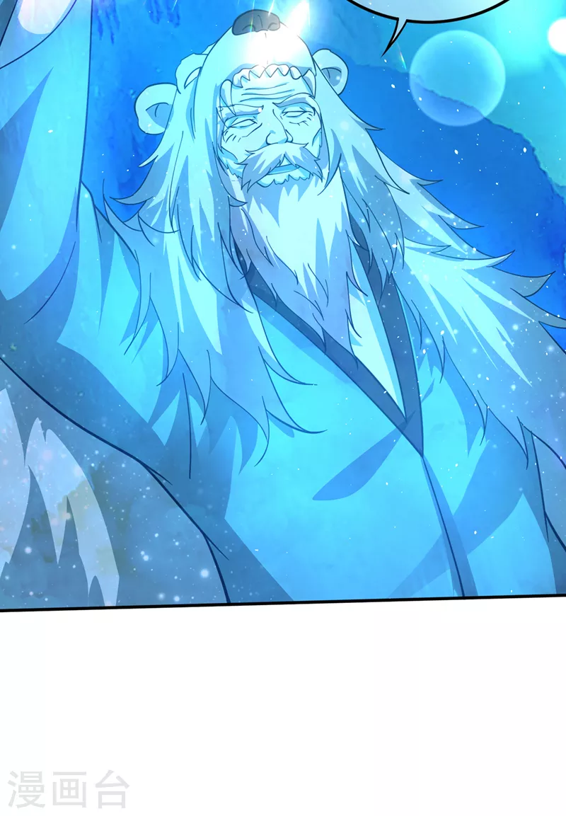 第290话 星纹白熊一族22