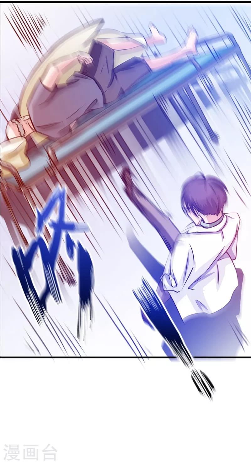 第8话 穷，就不配活吗？！22