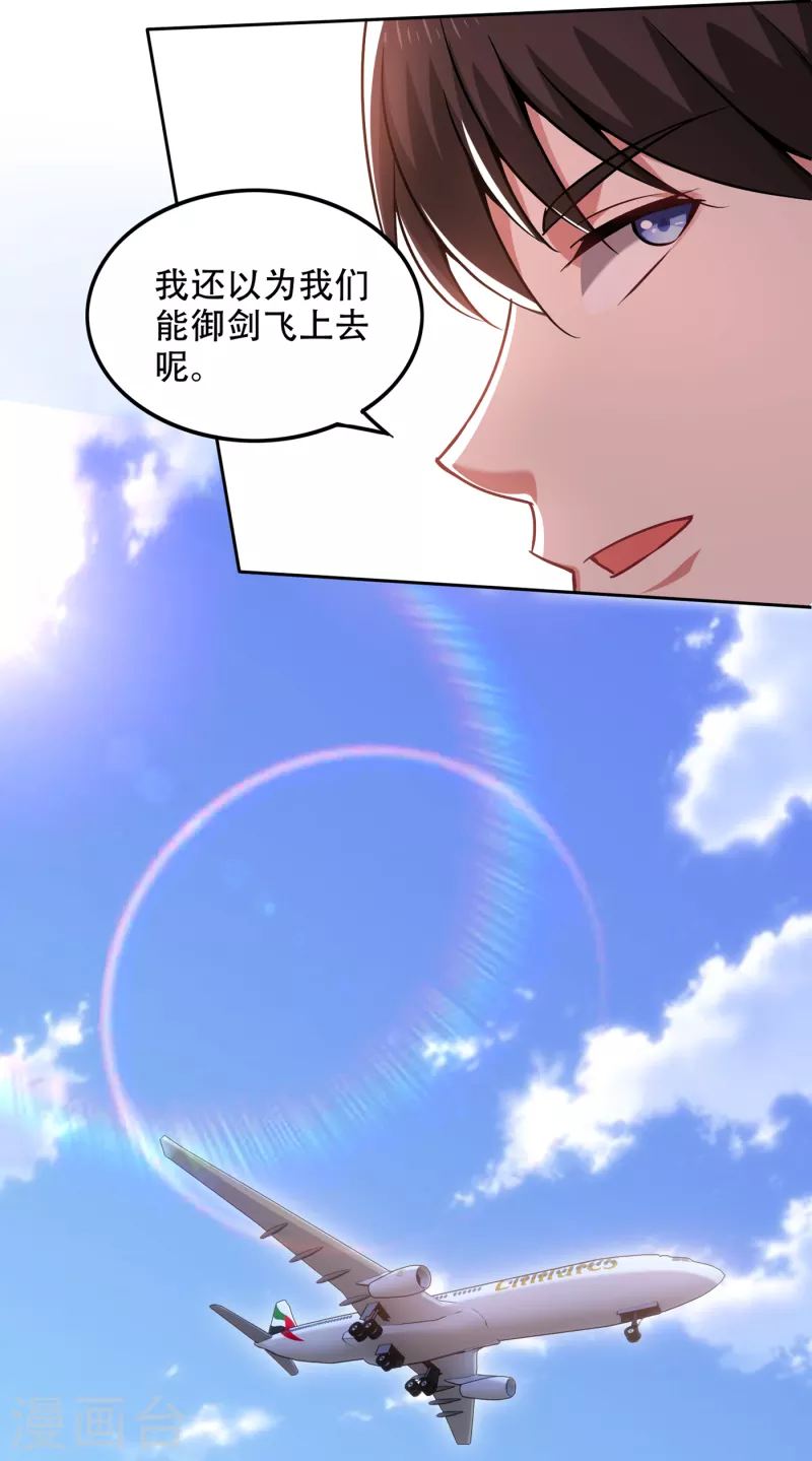 第192话 紫凝你真让人不省心9