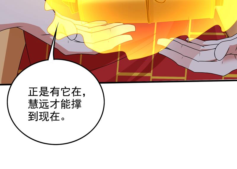 与佛有缘之人23