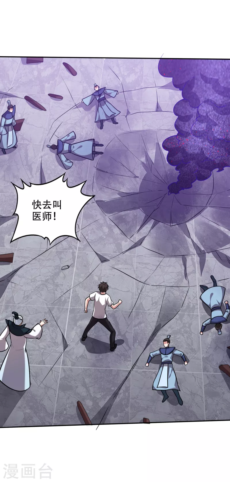 第196话 这里就有神族之人！16