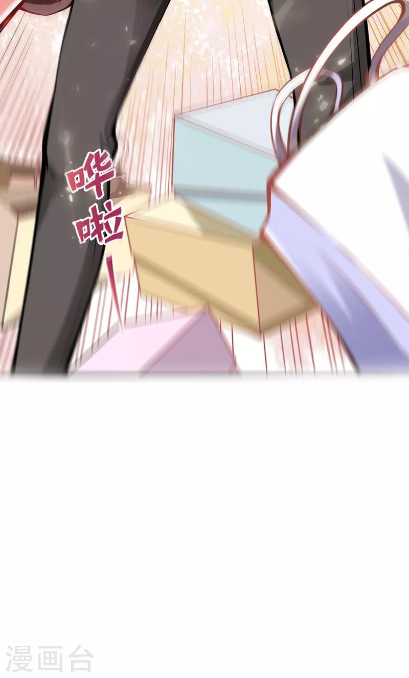 第54话 你是梦瑶！？29