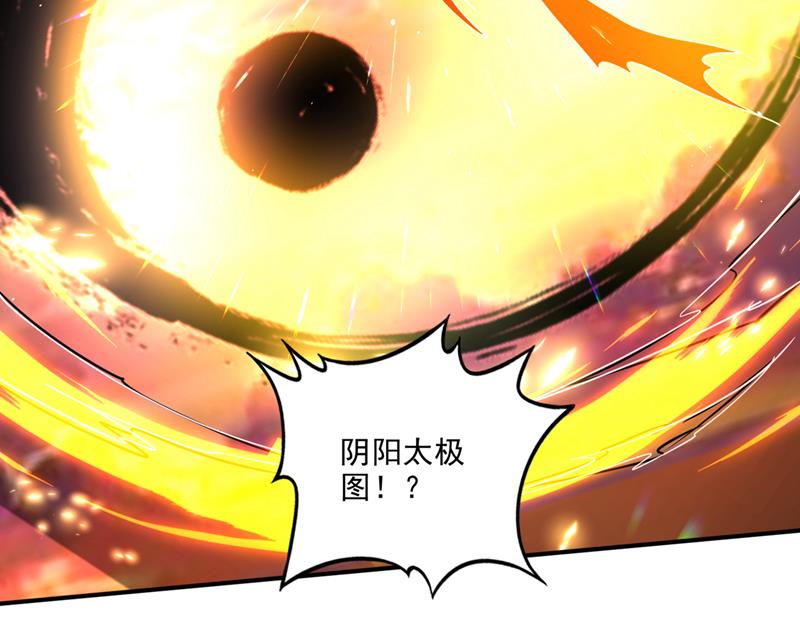 救你只是个意外23