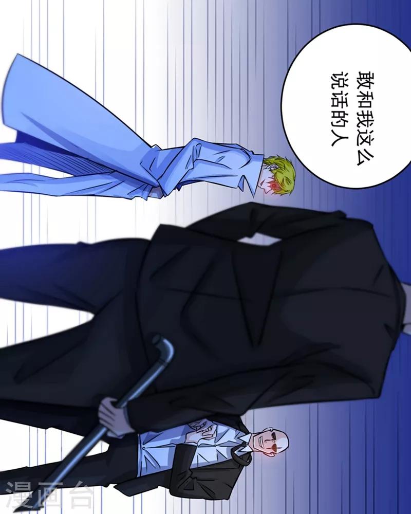 第25话 俄罗斯轮盘这么玩36