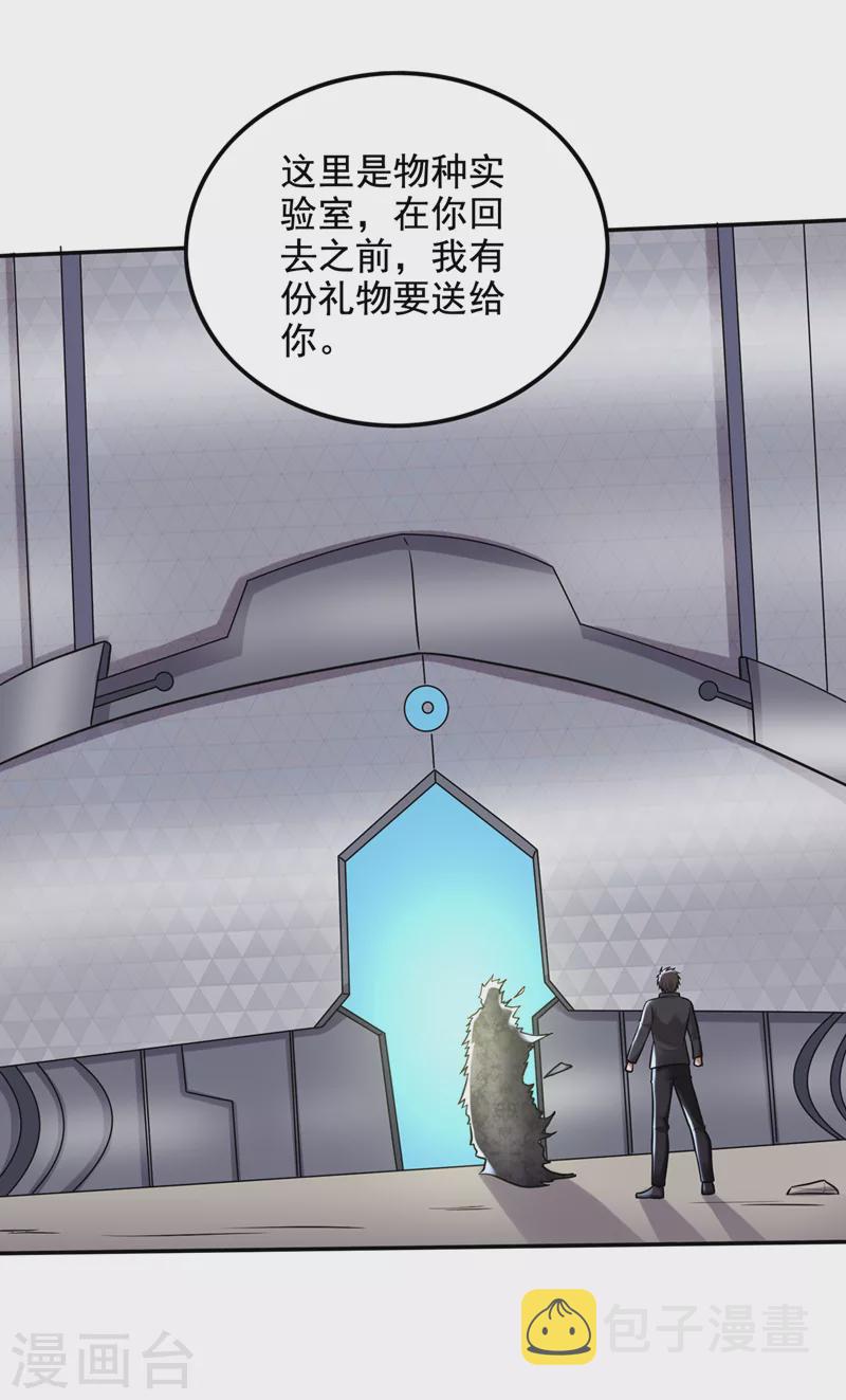第217话 杀光！一个不留！16