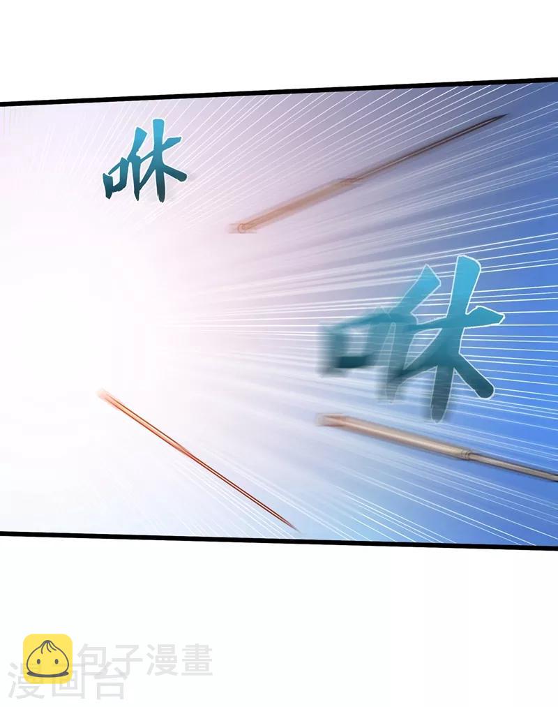 第58话 你们跑不掉的！27