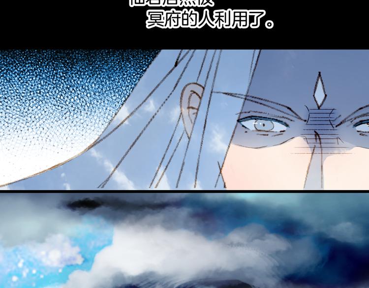 第81话  天界的危机24
