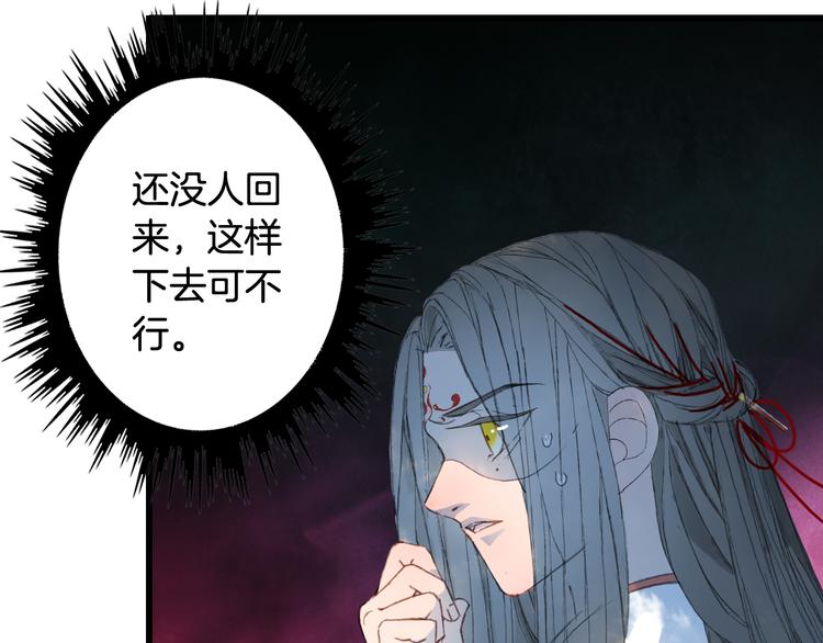 第81话  天界的危机63