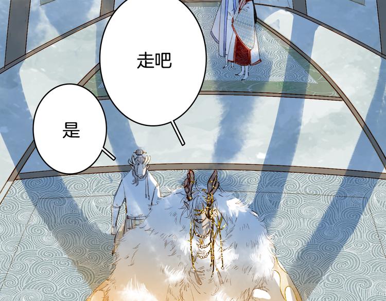 第79话  启程9