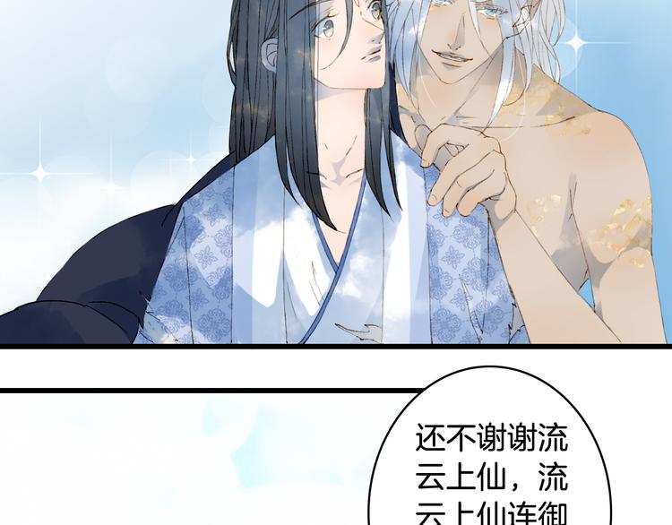 第44话  两难8