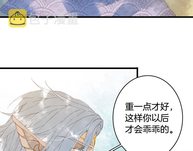 第46话  继承32