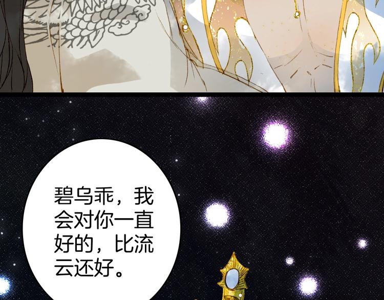 第4话 酒后疯狂21