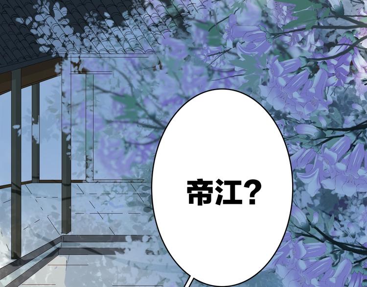 第19话  碧乌41