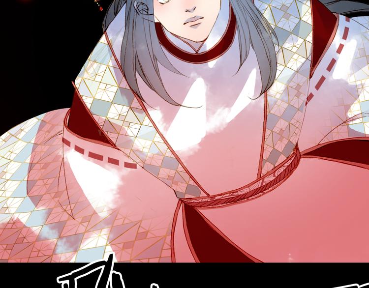 第84话  麒麟30