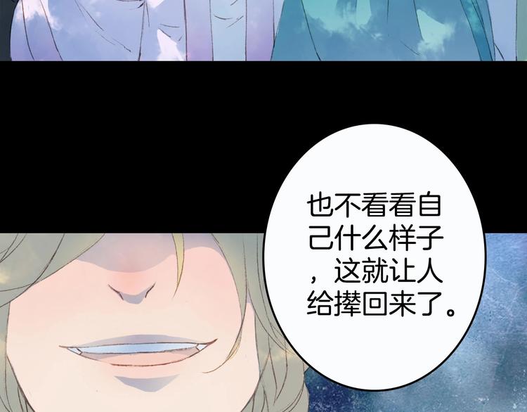 第5话 送上门来的礼物20
