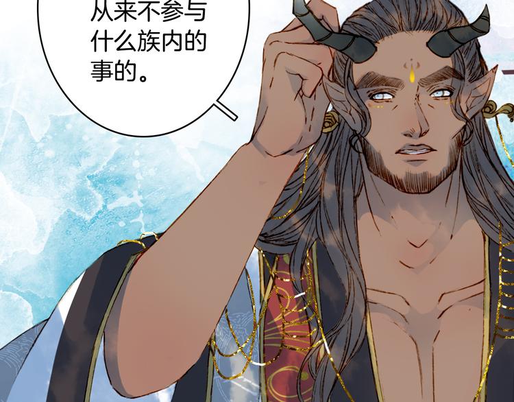 第71话  四皇兄造访24