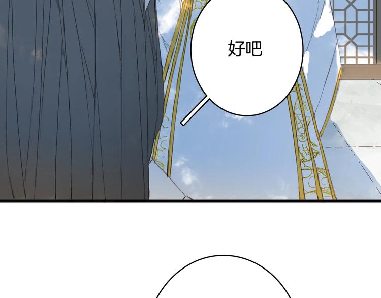 第20话  凤鸣山49