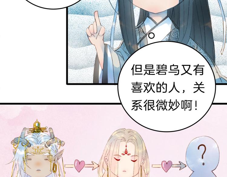 第3话 动手又动口40