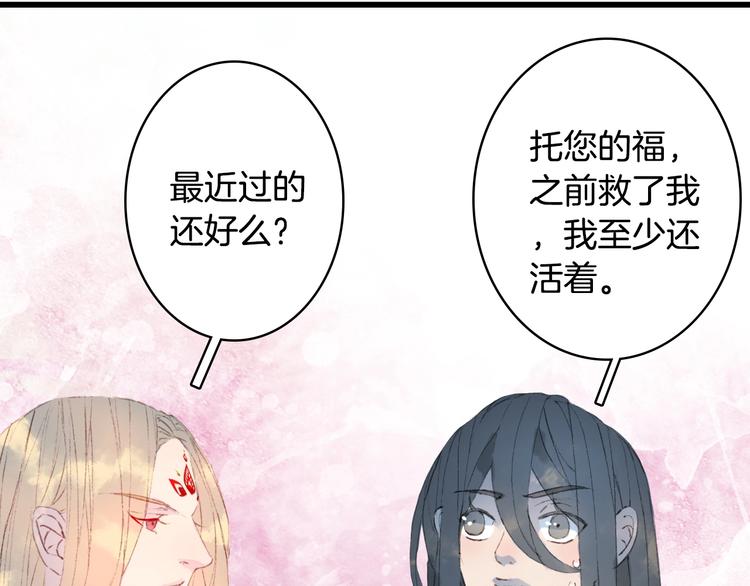 第19话  碧乌71