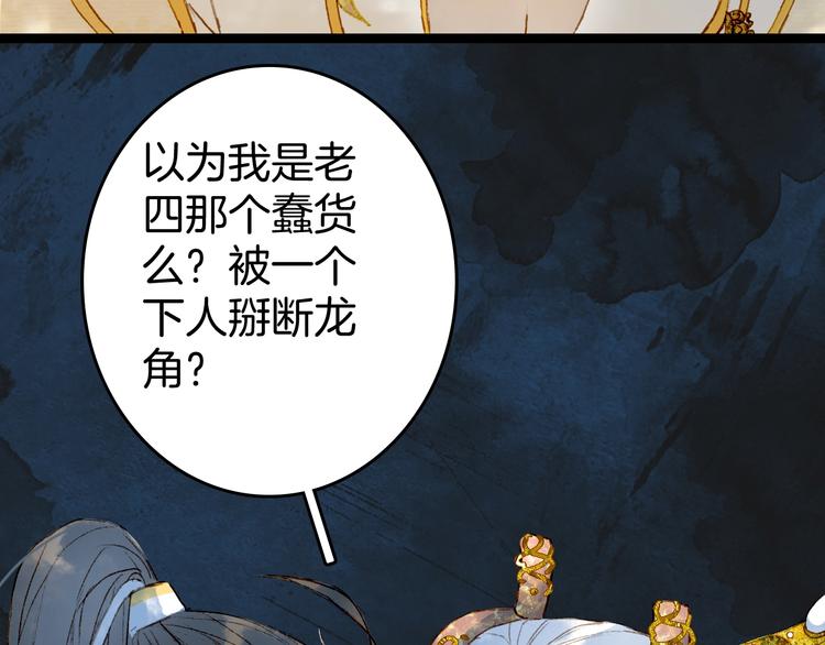 第4话 酒后疯狂19
