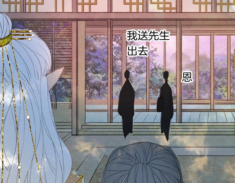 第11话 霸道主人超粘人？54