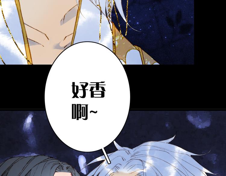 第90话  写意的决心10