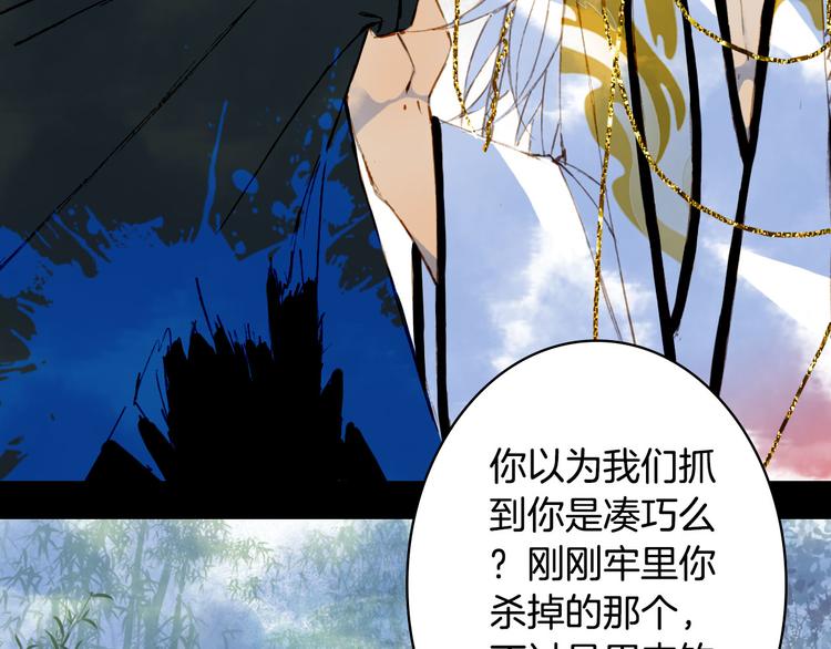 第93话  处理12