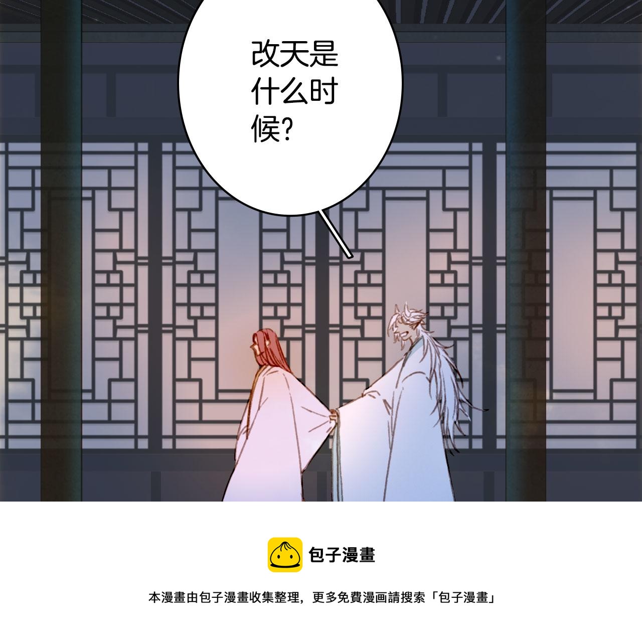 第130话 情投意合52