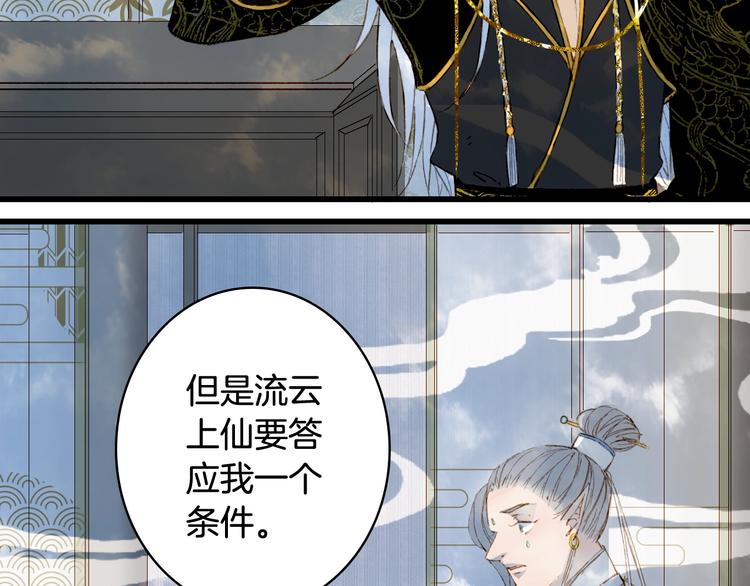 第57话  治病47