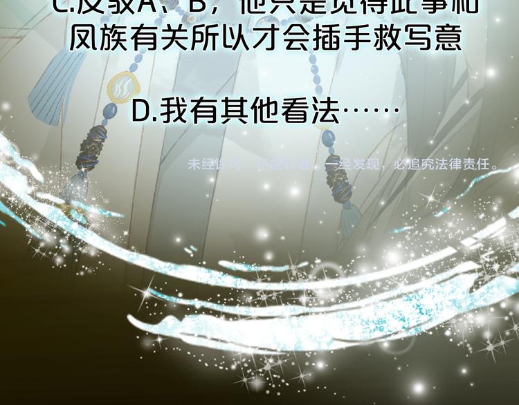 第33话 获救75