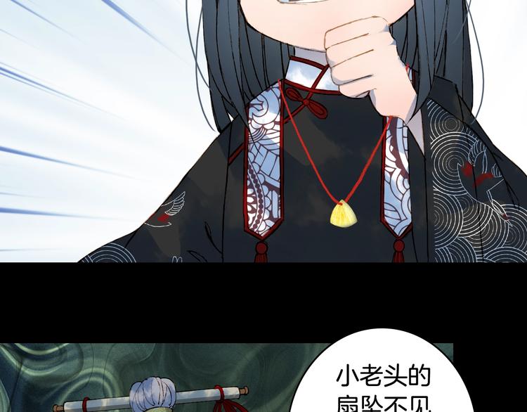第55话  另一半？61