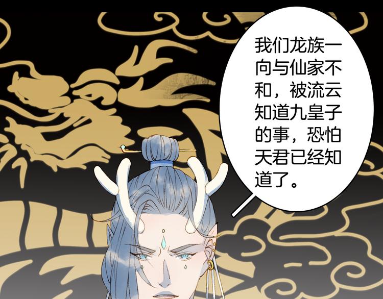 第27话 天界结界61