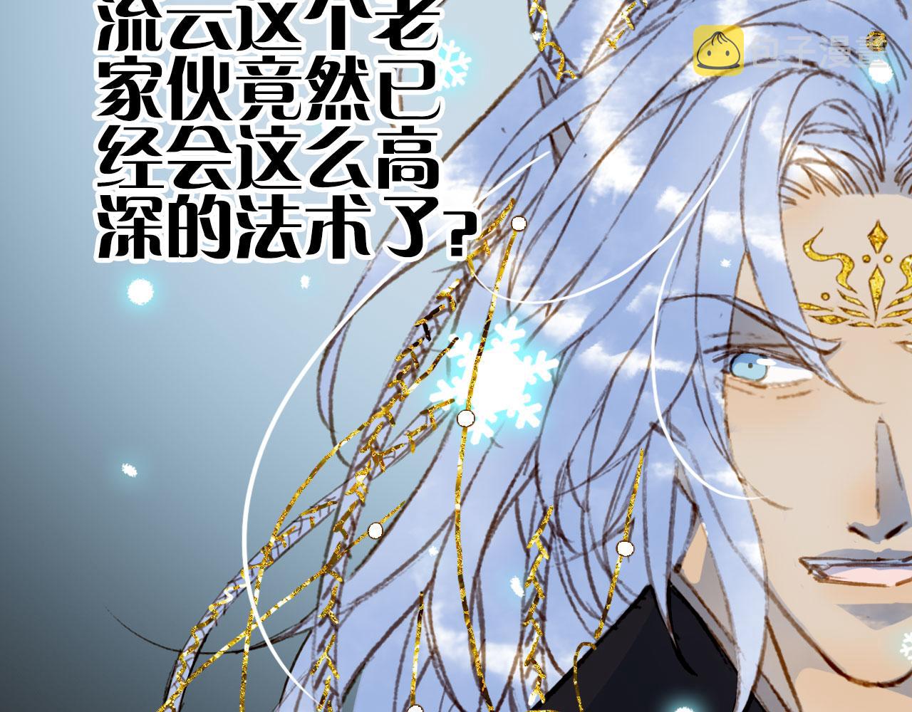 第117话 重生之地44