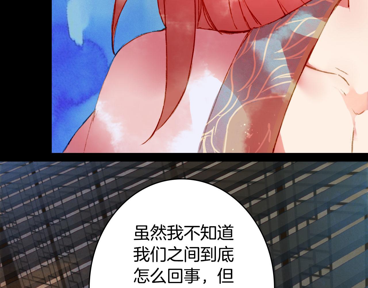 第130话 情投意合17