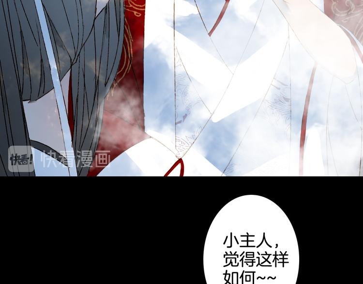 第26话 寻归路20