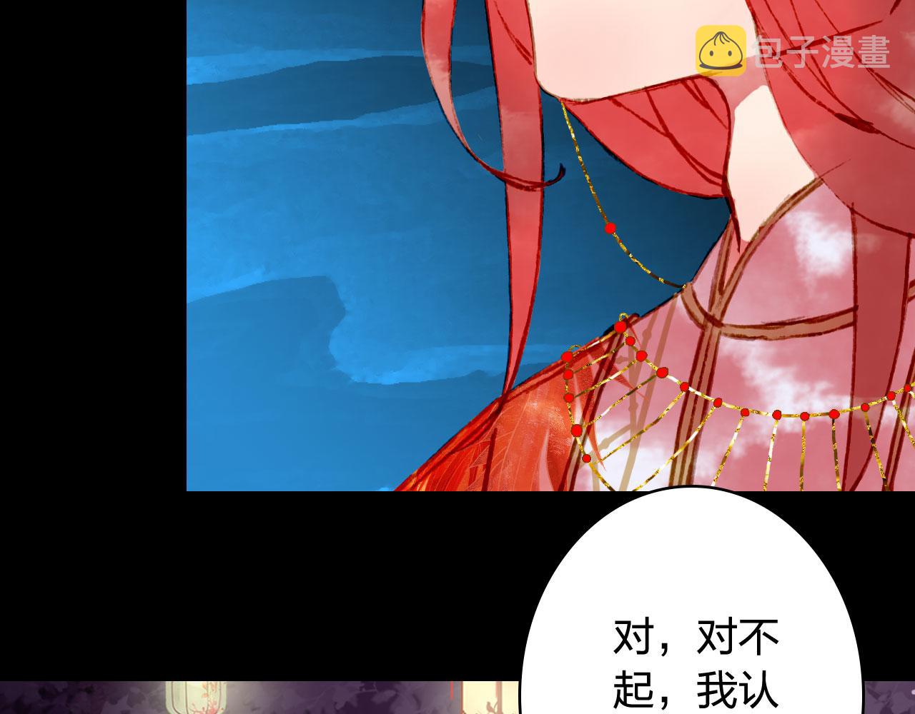 第126话 故友32