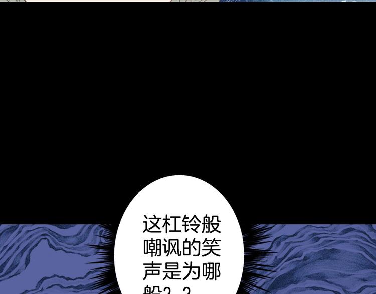 第5话 送上门来的礼物21