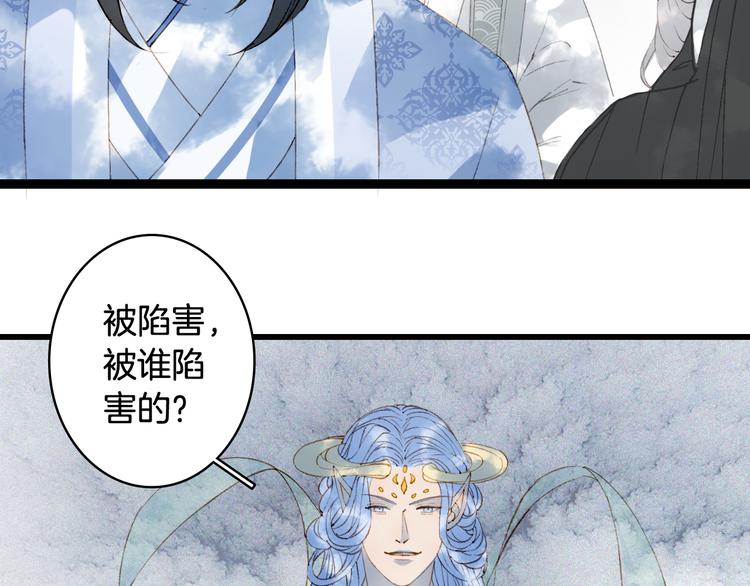 第41话  目击证人?9
