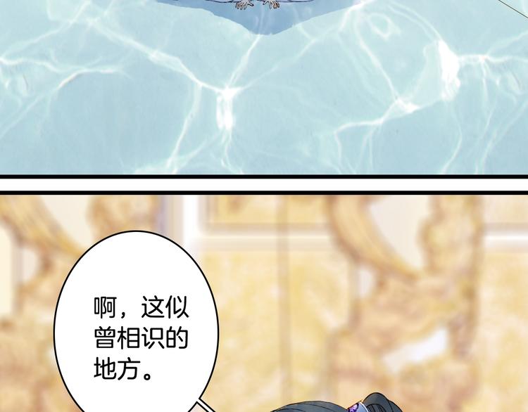 第40话  审讯8