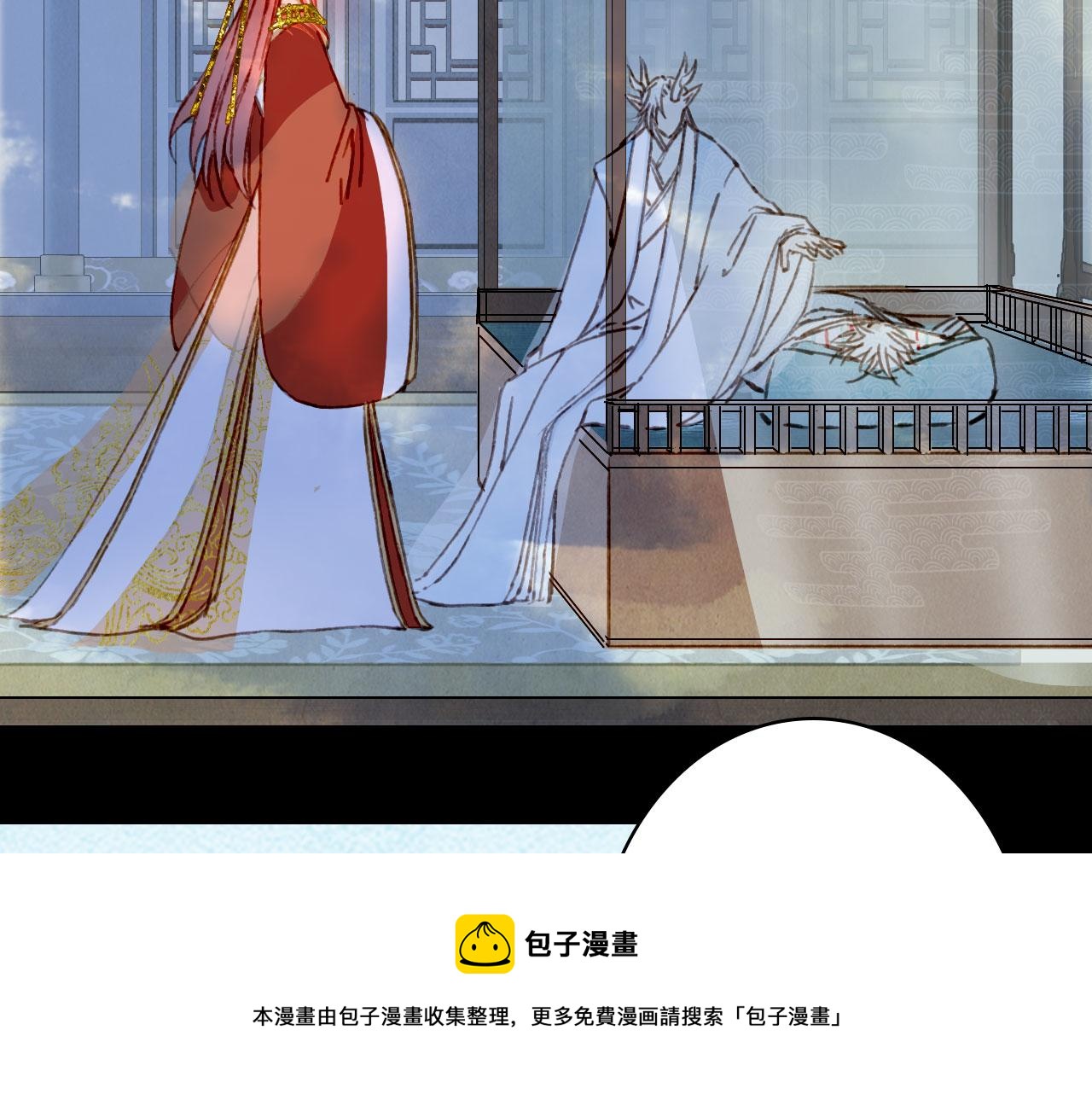 133话 旧伤20
